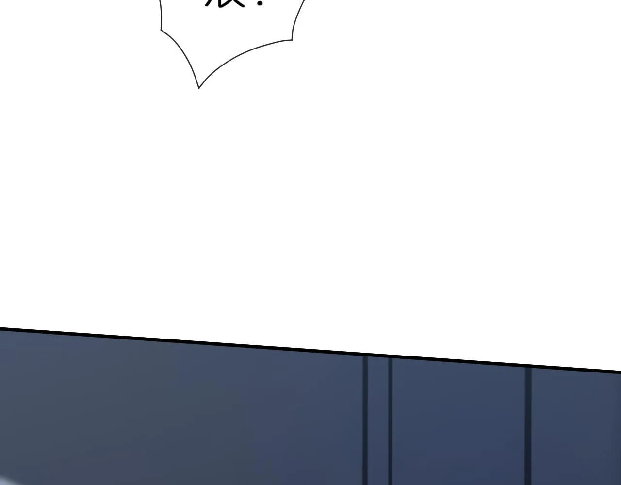 第137话 忘了我 第77页