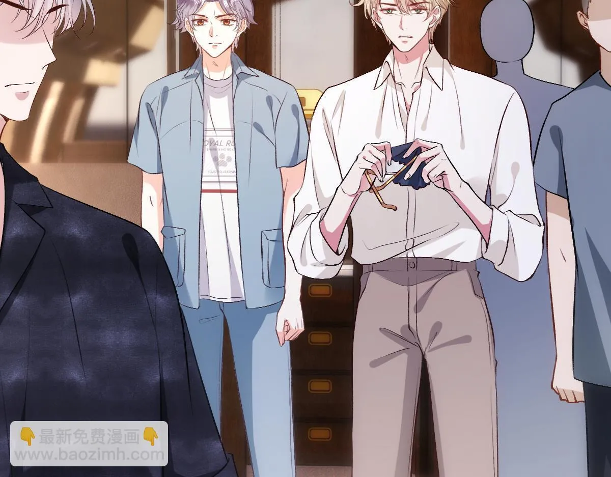 第138话 陆承洲失忆了？！ 第8页