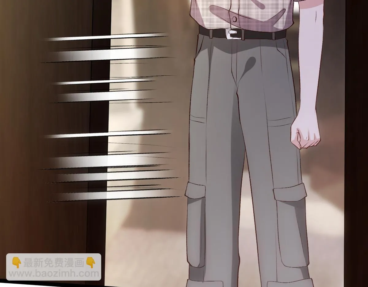 第138话 陆承洲失忆了？！ 第11页