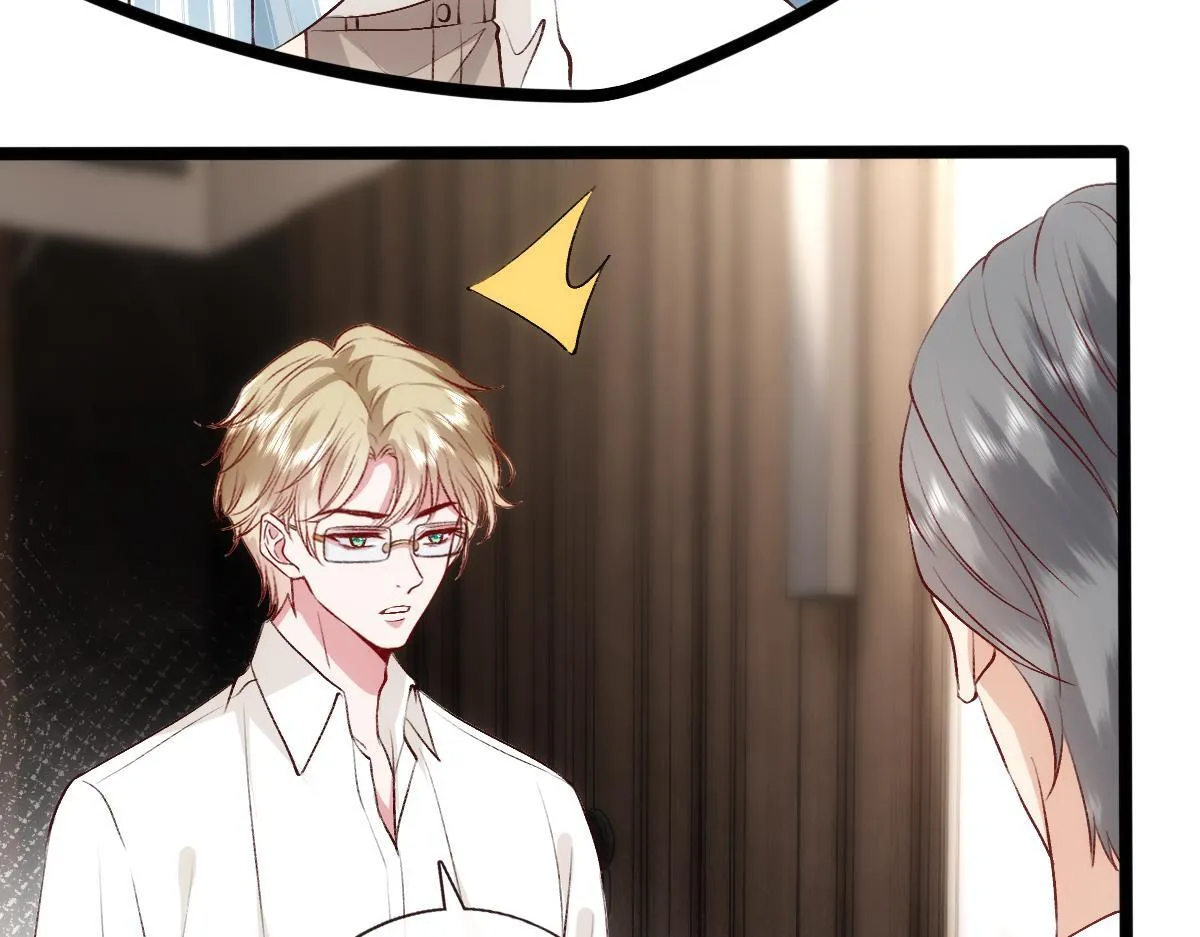 第138话 陆承洲失忆了？！ 第44页