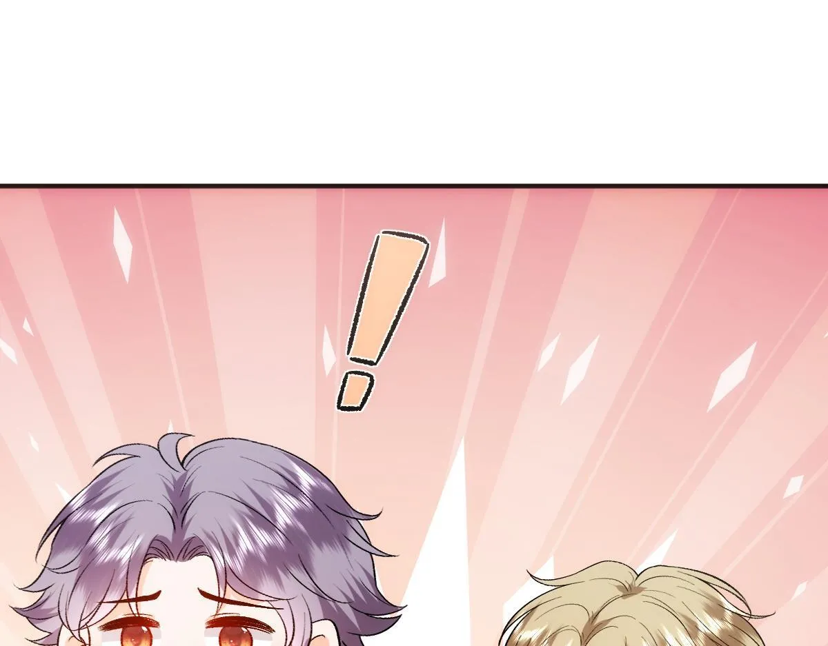 第138话 陆承洲失忆了？！ 第71页