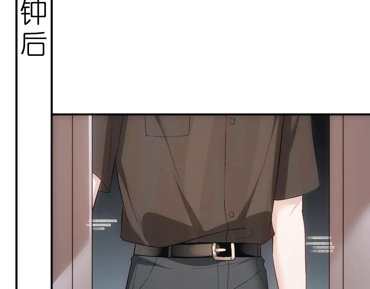 第138话 陆承洲失忆了？！ 第101页