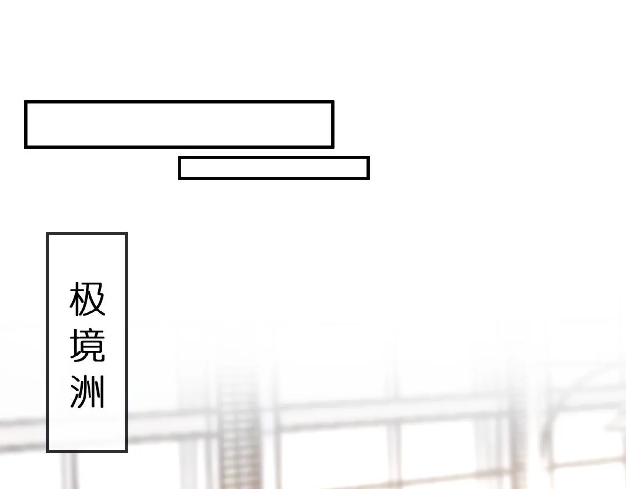 第139话 杀人凶手出现 第5页