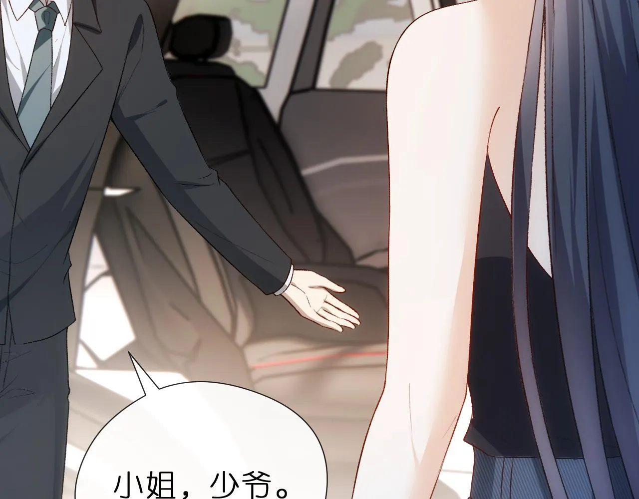 第139话 杀人凶手出现 第9页