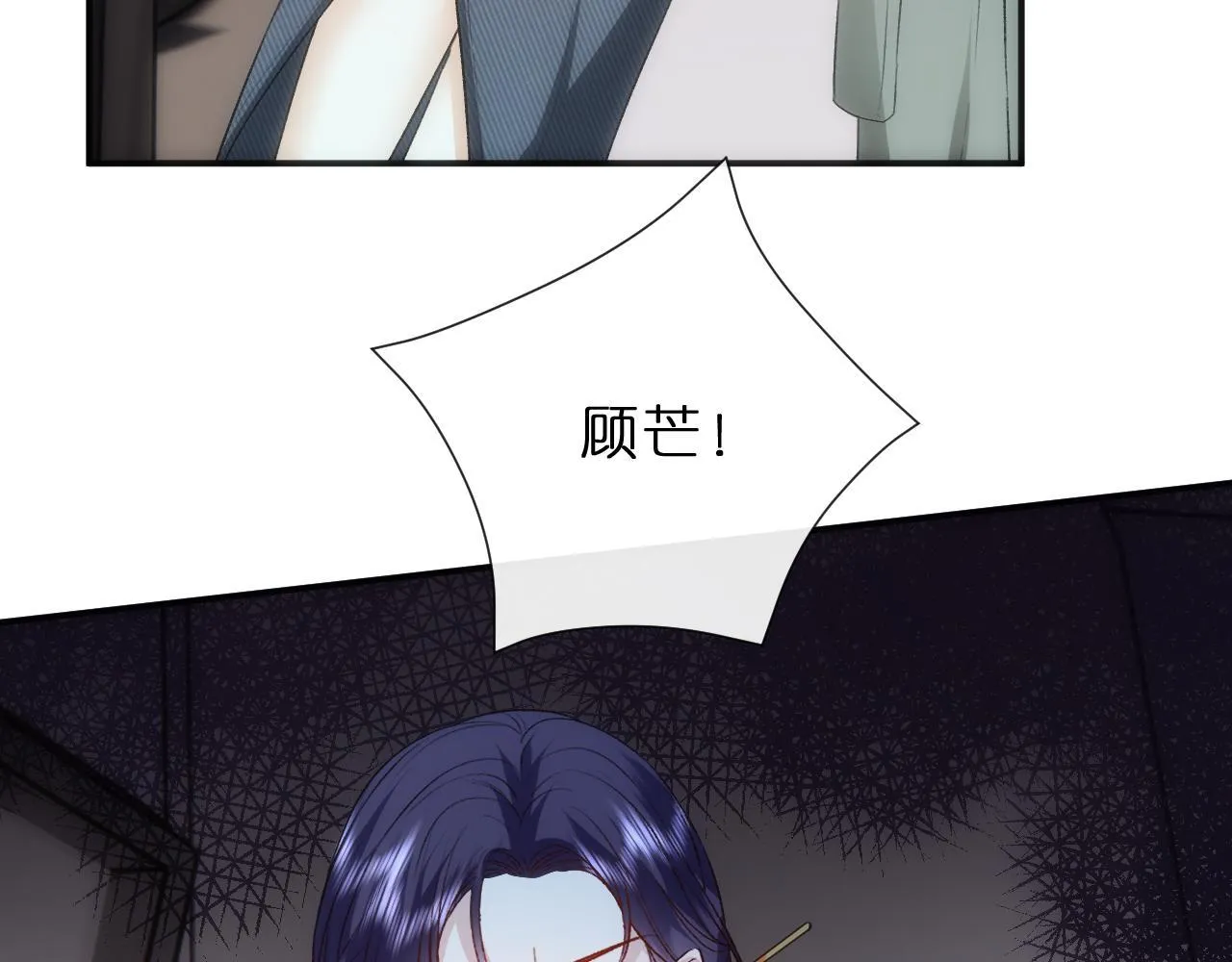 第139话 杀人凶手出现 第12页