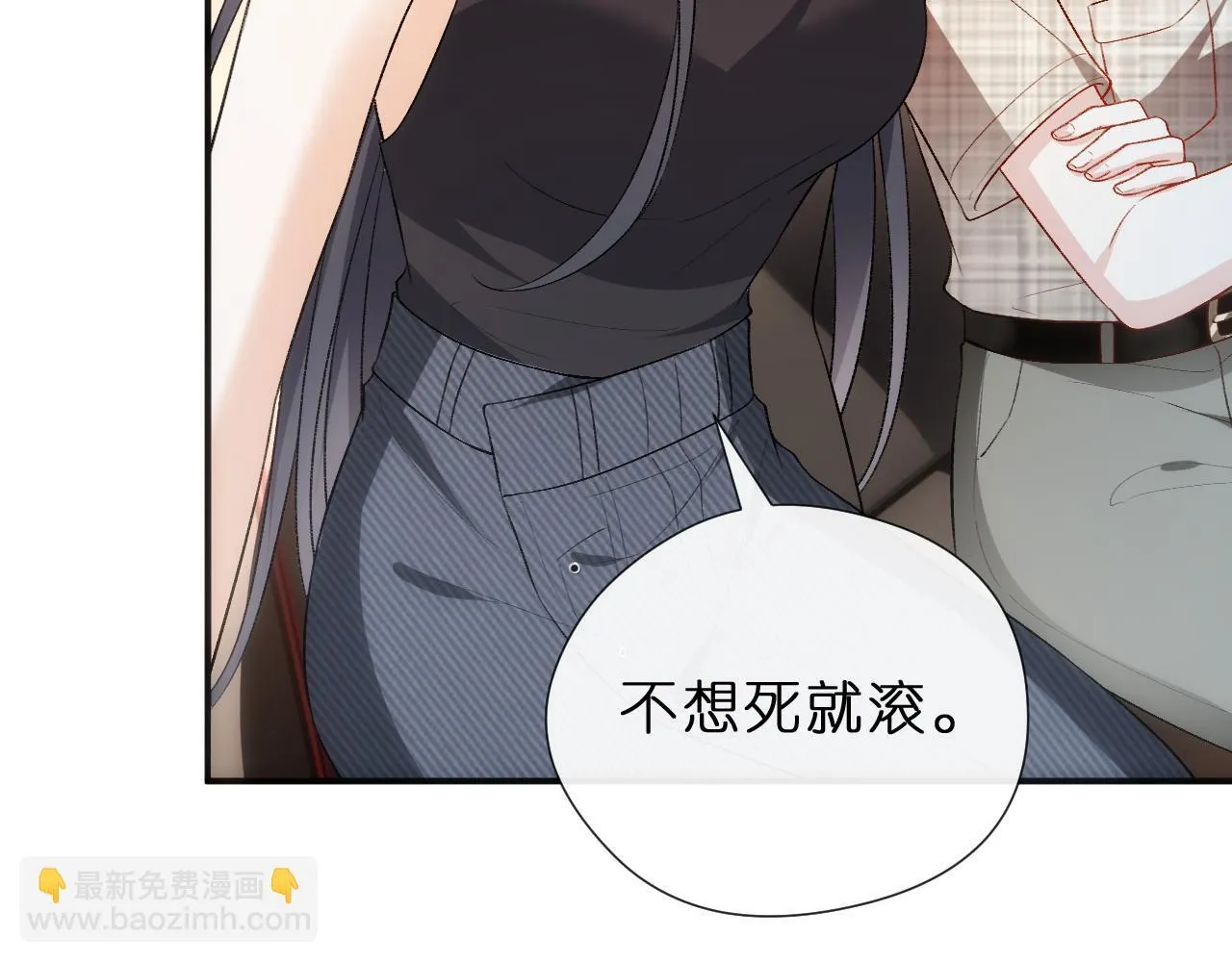 第139话 杀人凶手出现 第16页