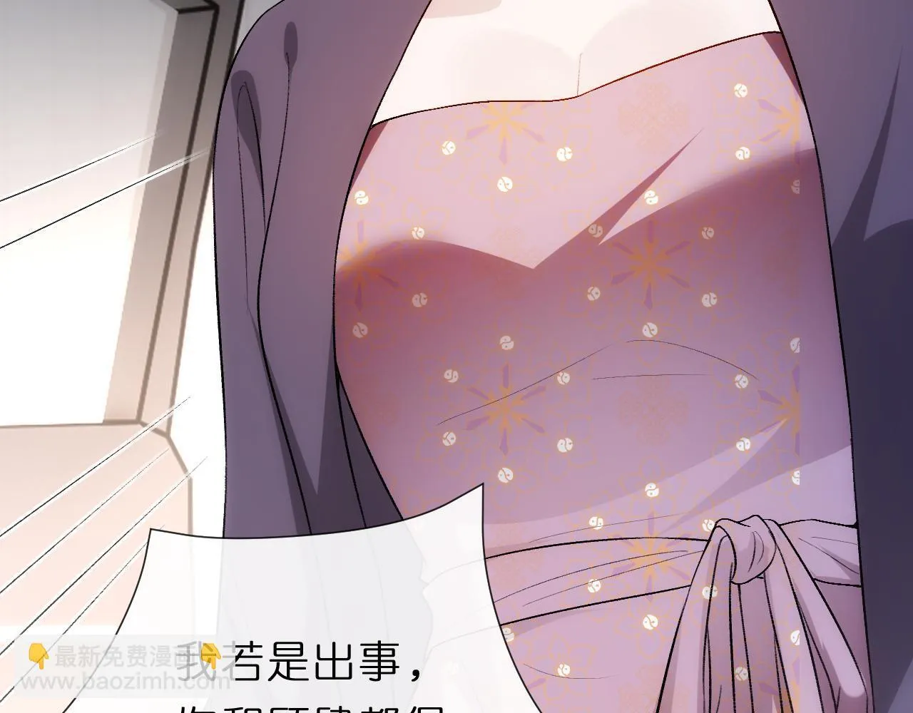 第139话 杀人凶手出现 第18页