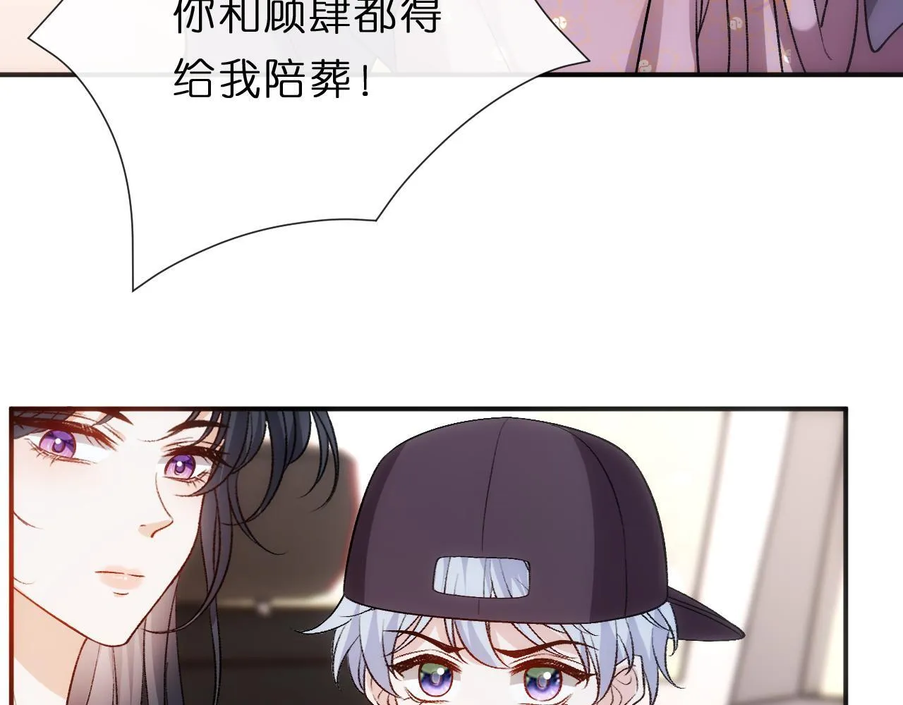 第139话 杀人凶手出现 第19页