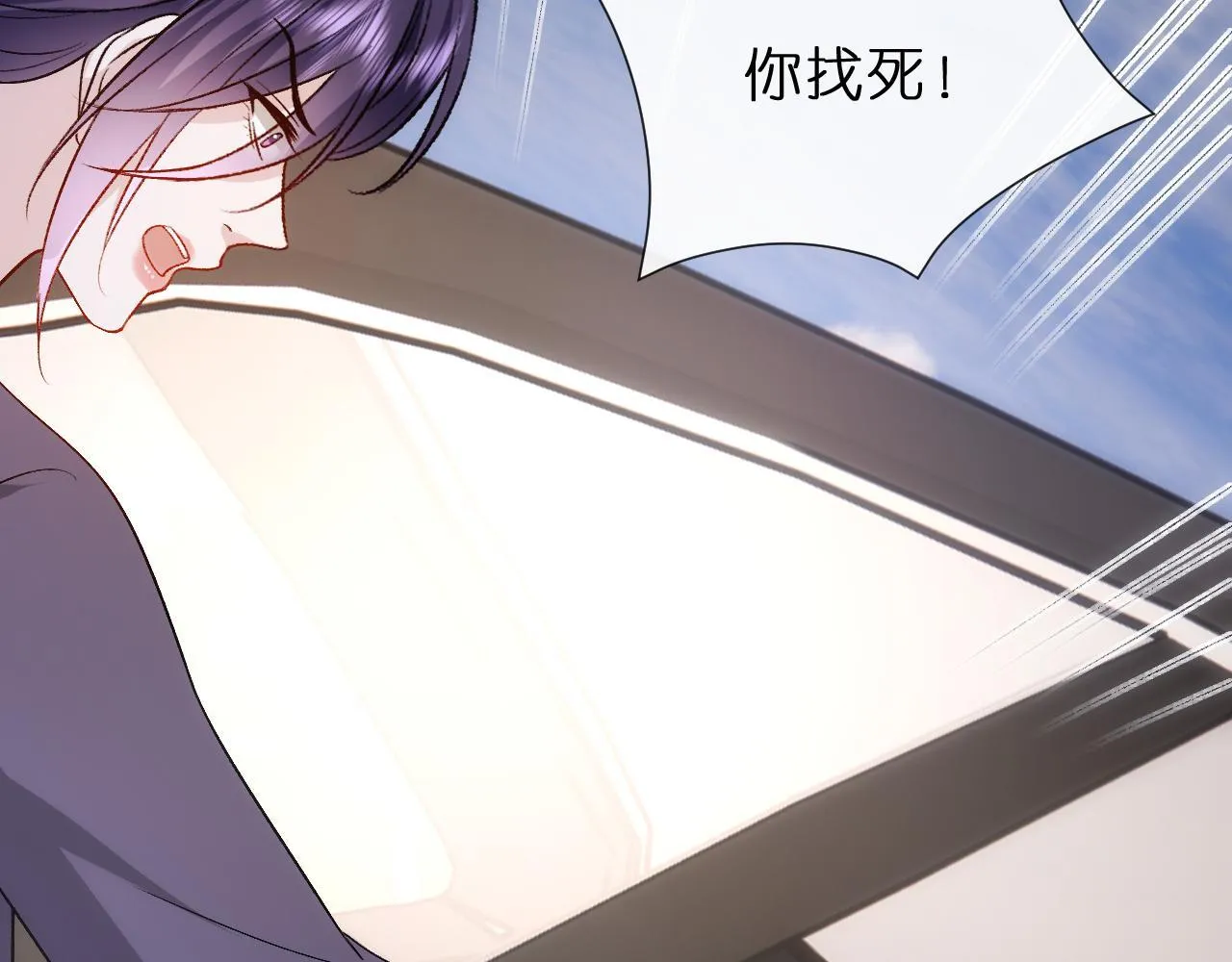第139话 杀人凶手出现 第26页