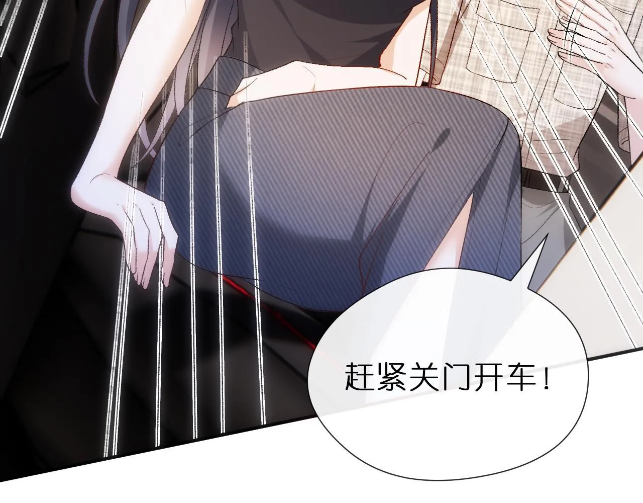第139话 杀人凶手出现 第28页