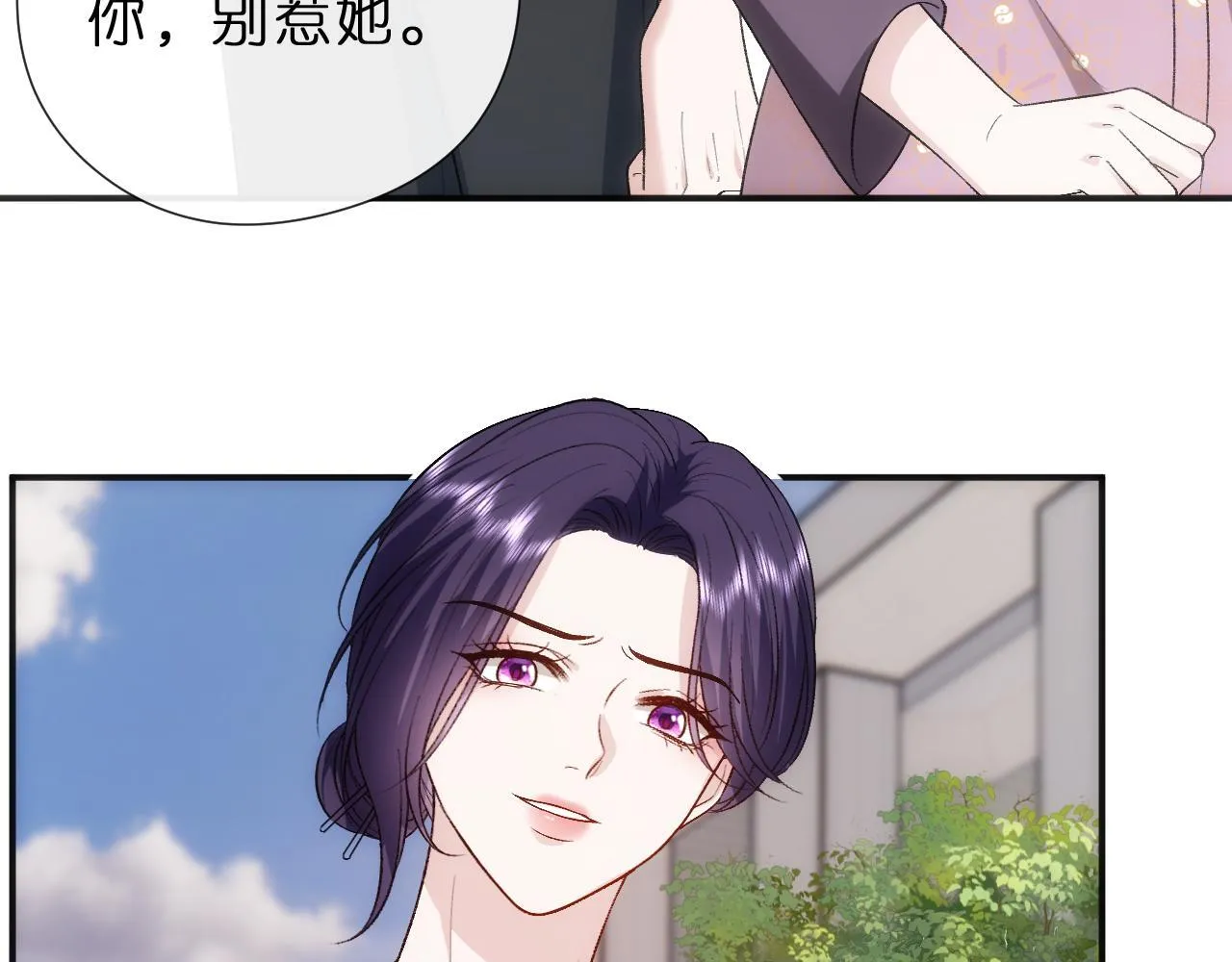 第139话 杀人凶手出现 第34页