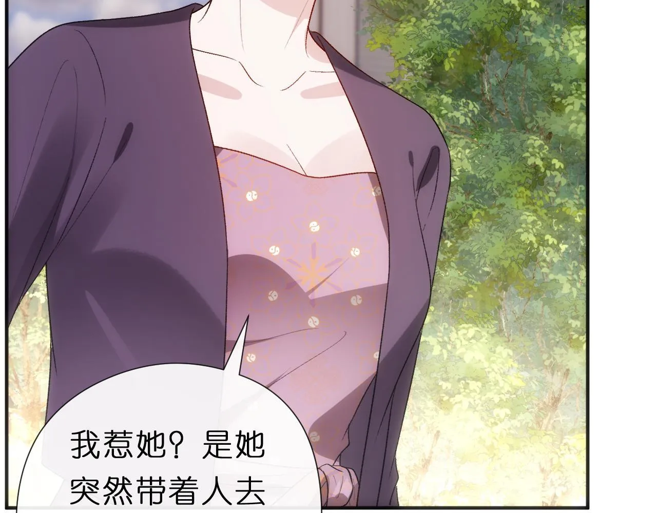 第139话 杀人凶手出现 第35页