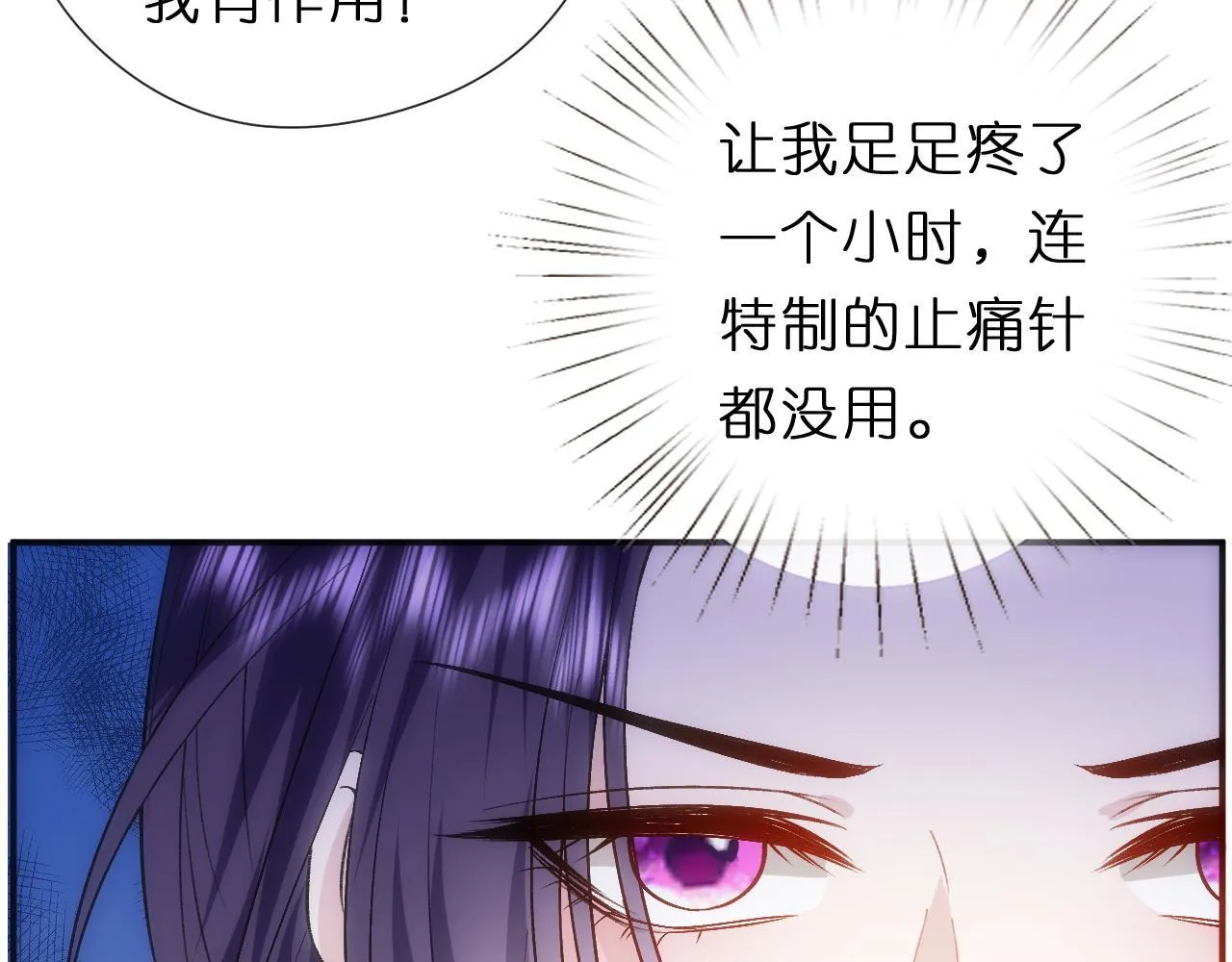 第139话 杀人凶手出现 第41页