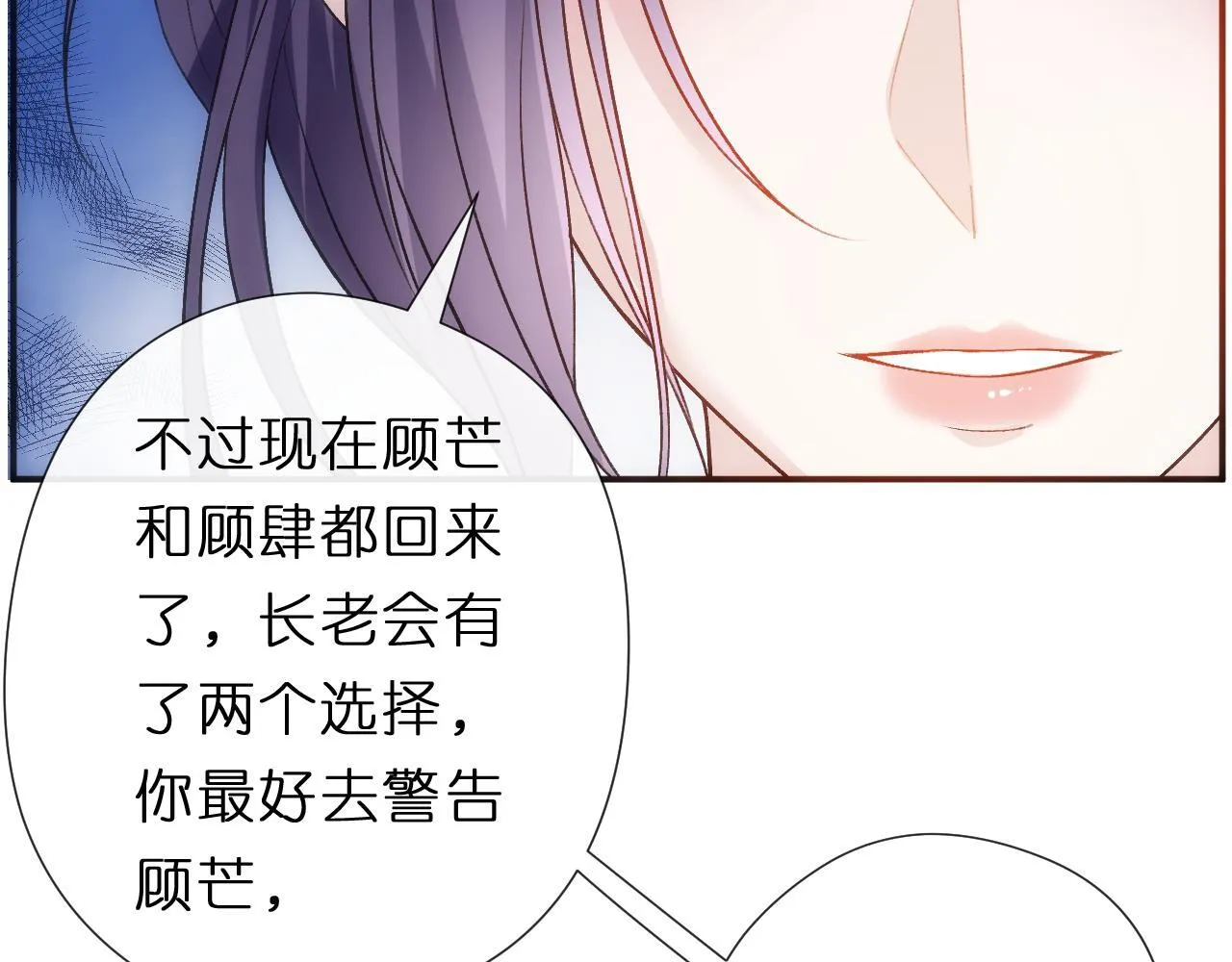 第139话 杀人凶手出现 第42页