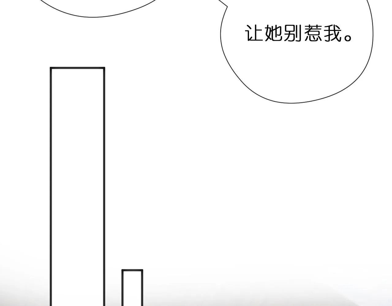 第139话 杀人凶手出现 第43页