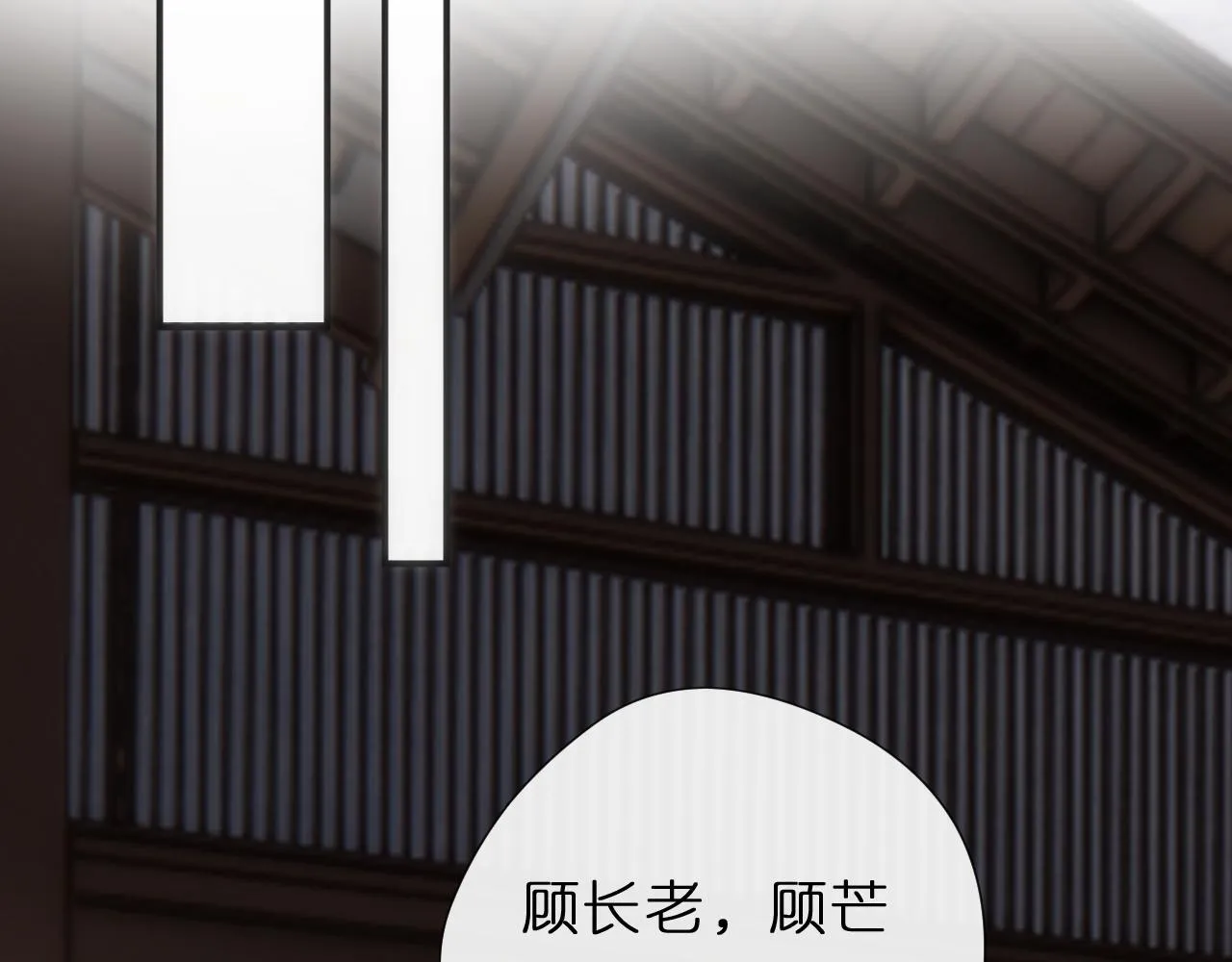 第139话 杀人凶手出现 第44页