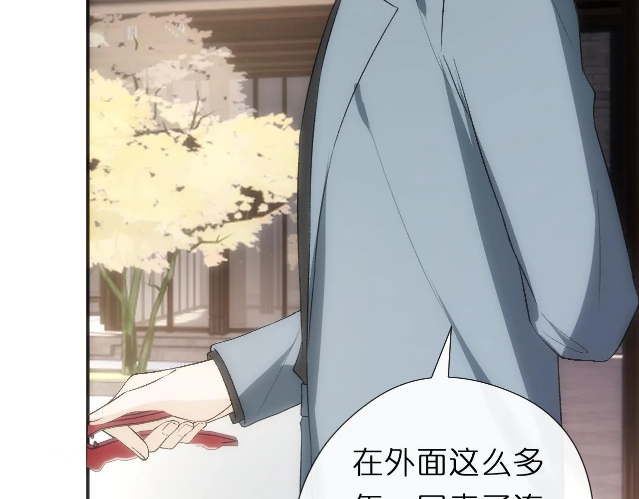 第139话 杀人凶手出现 第49页
