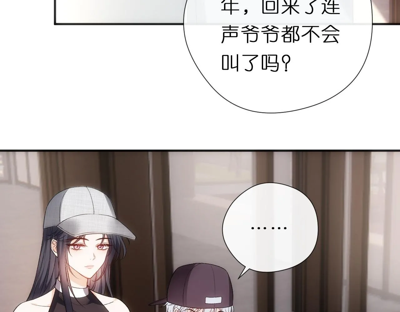 第139话 杀人凶手出现 第50页