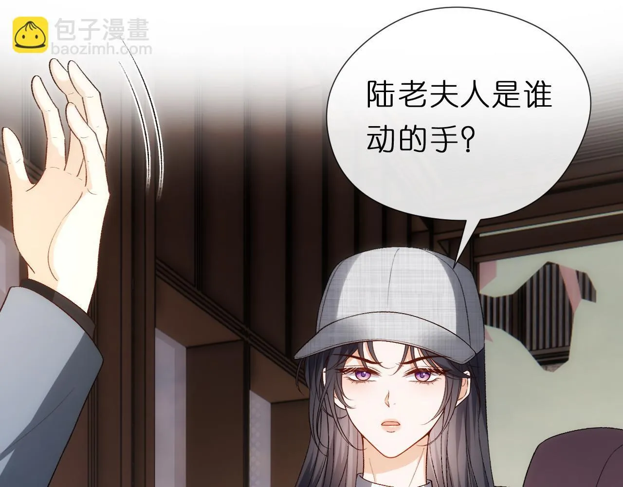 第139话 杀人凶手出现 第54页