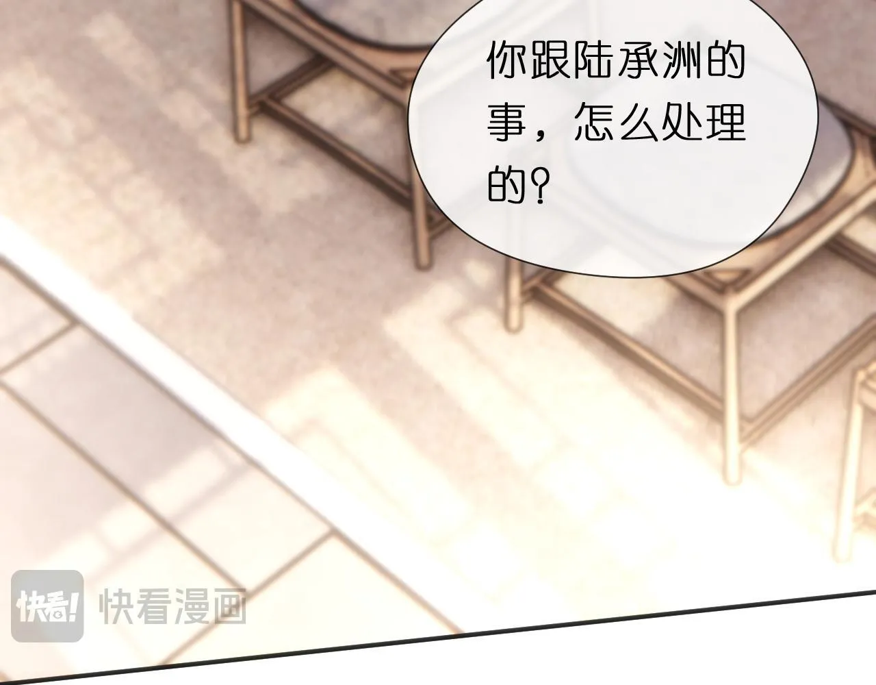 第139话 杀人凶手出现 第59页