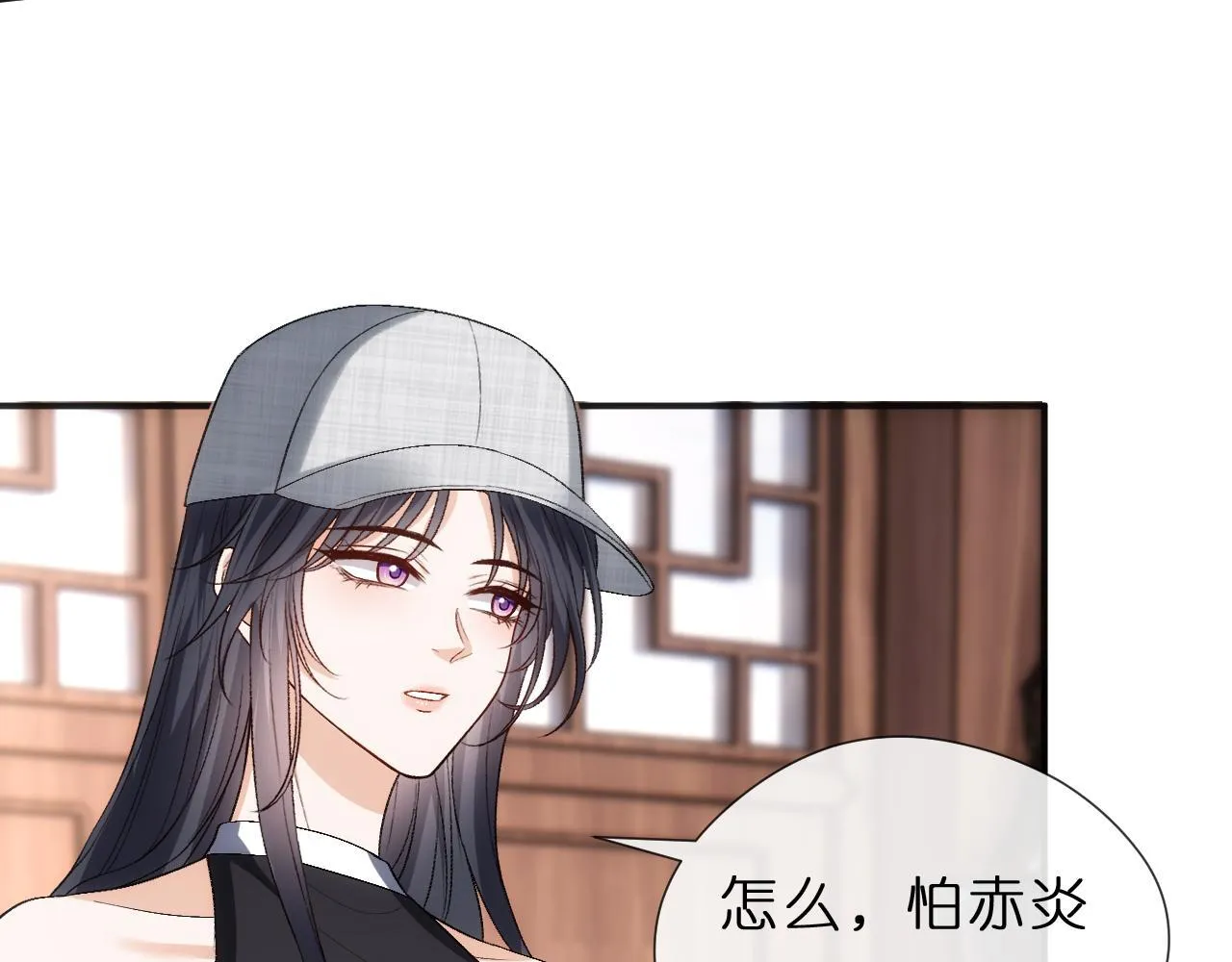 第139话 杀人凶手出现 第60页