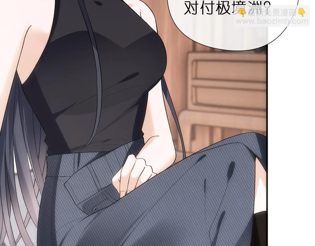 第139话 杀人凶手出现 第61页