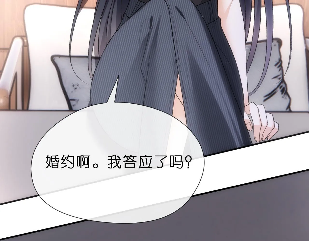 第139话 杀人凶手出现 第72页