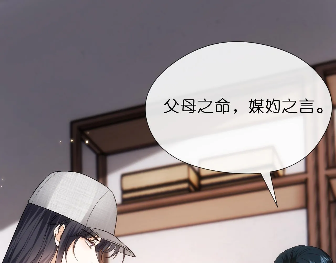 第139话 杀人凶手出现 第73页