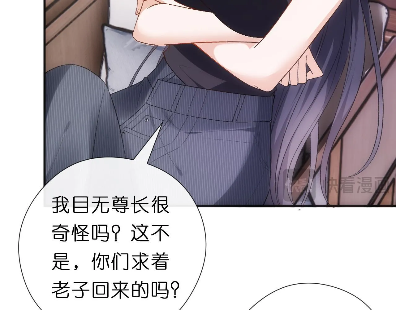 第139话 杀人凶手出现 第80页
