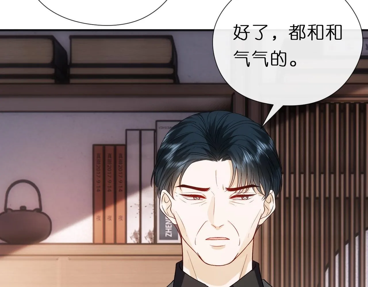 第139话 杀人凶手出现 第81页
