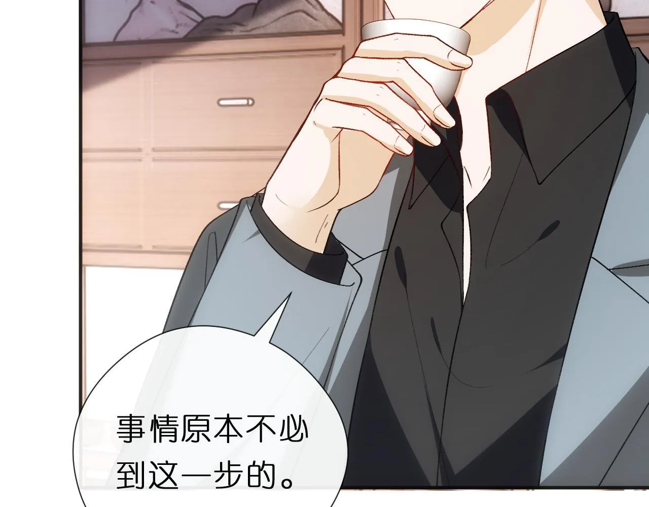 第139话 杀人凶手出现 第86页