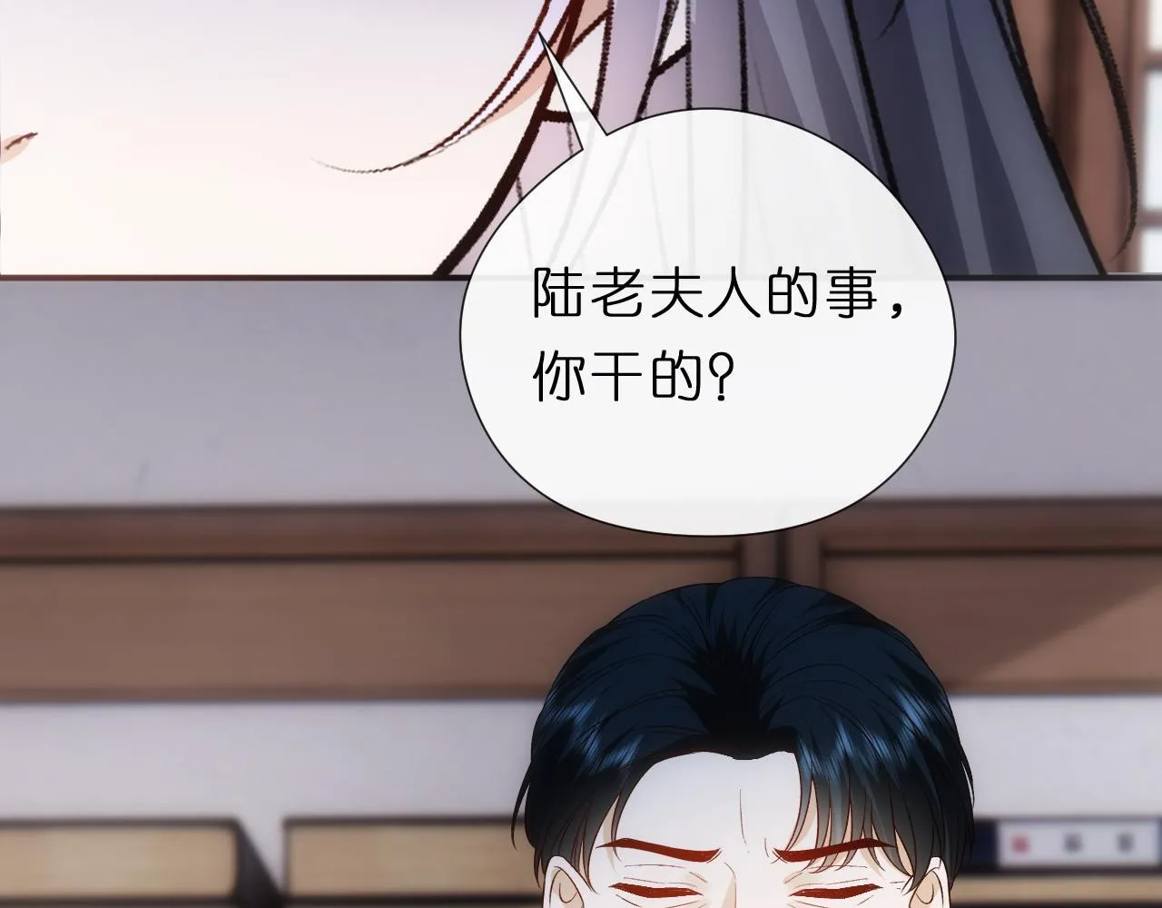 第139话 杀人凶手出现 第88页