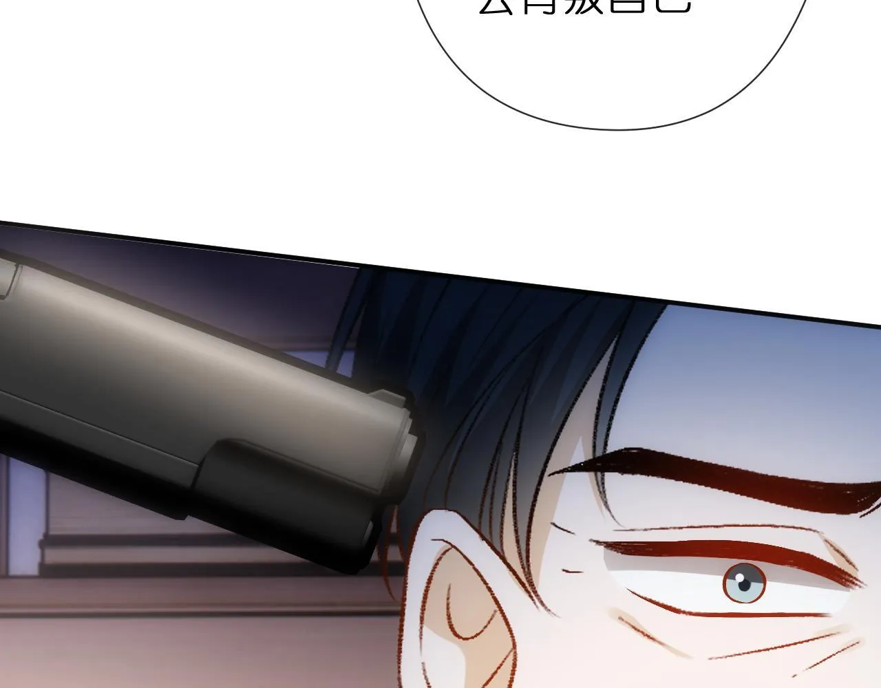 第139话 杀人凶手出现 第91页
