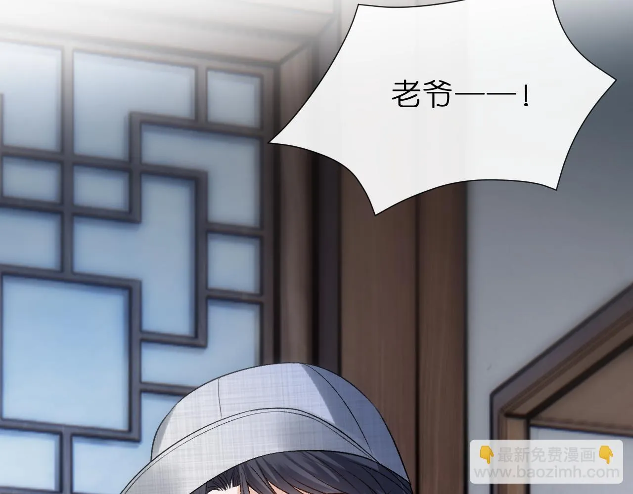 第139话 杀人凶手出现 第93页