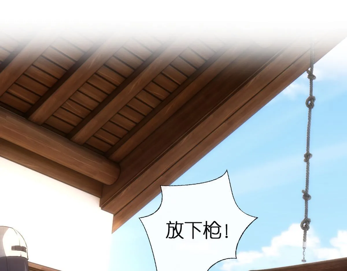 第140话 葬礼 第5页
