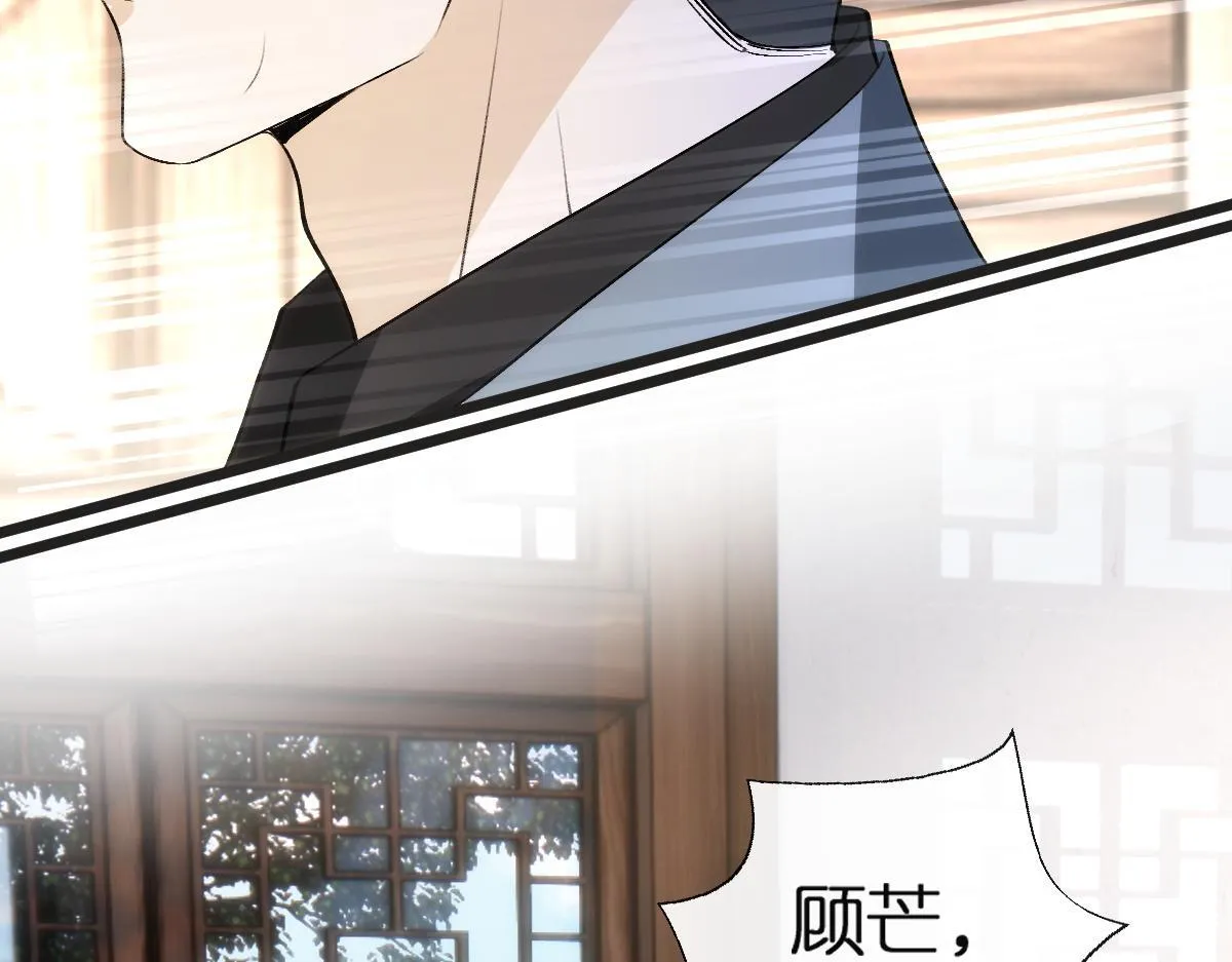 第140话 葬礼 第14页