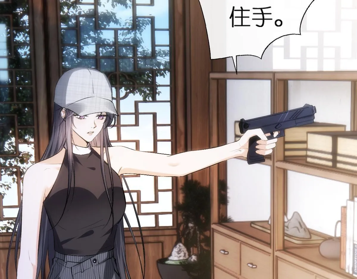 第140话 葬礼 第15页