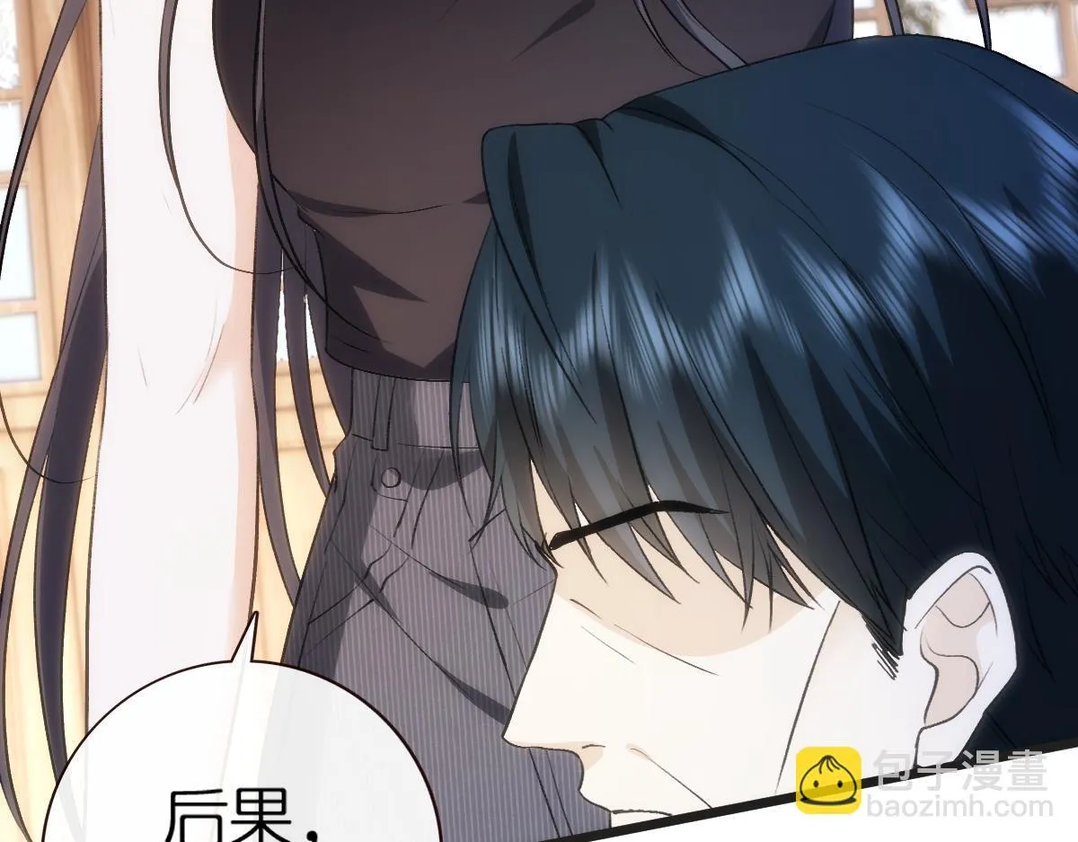 第140话 葬礼 第22页