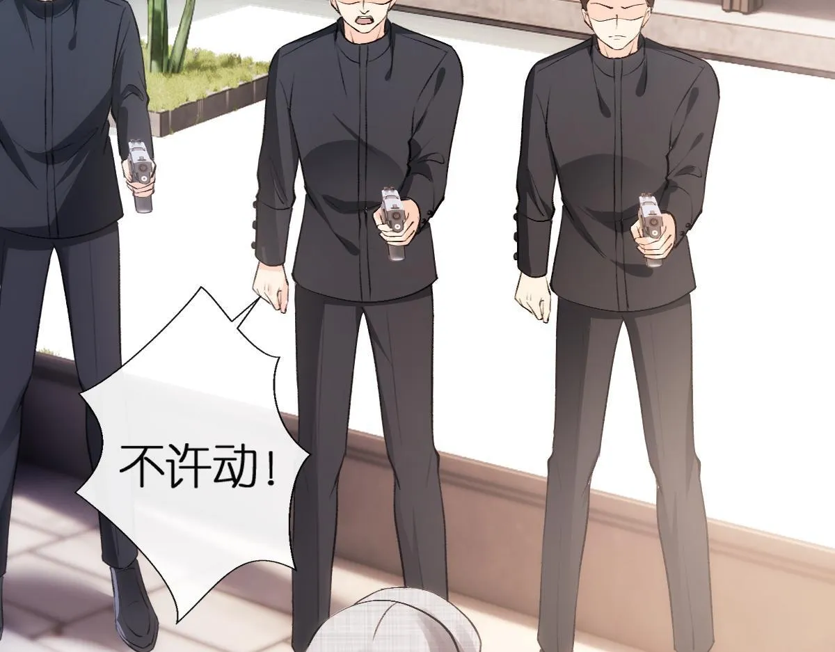 第140话 葬礼 第25页