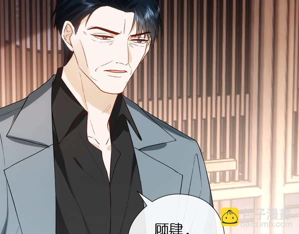 第140话 葬礼 第35页
