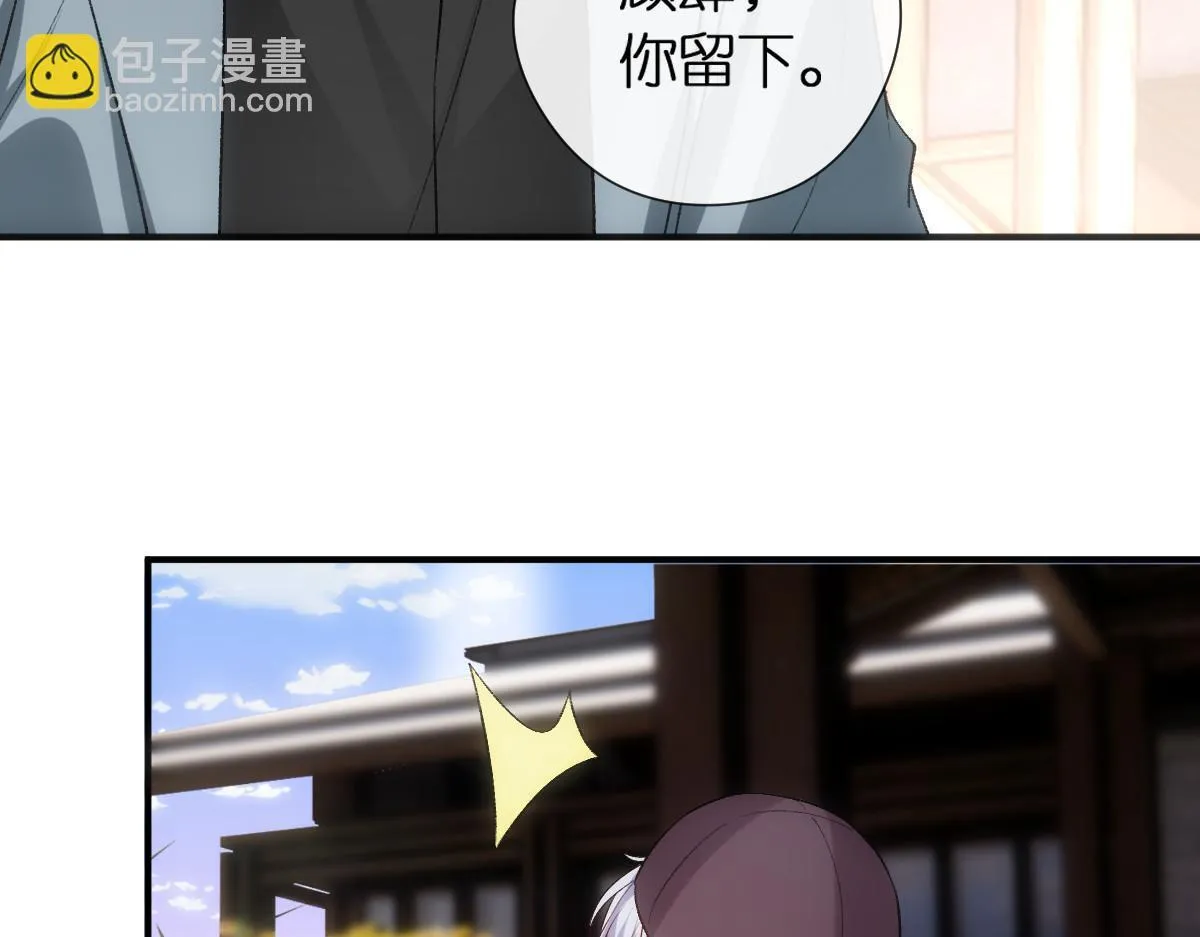 第140话 葬礼 第36页