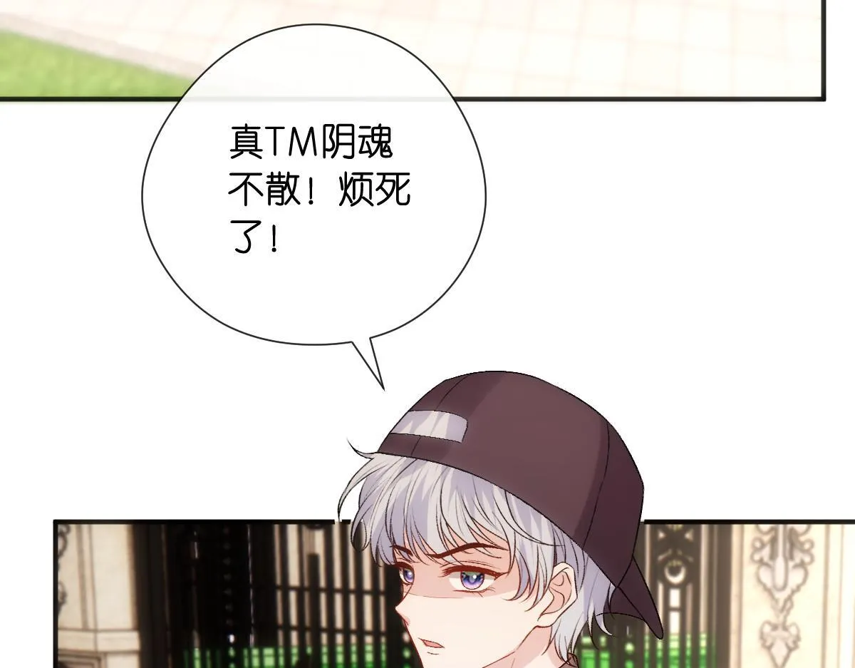 第140话 葬礼 第54页