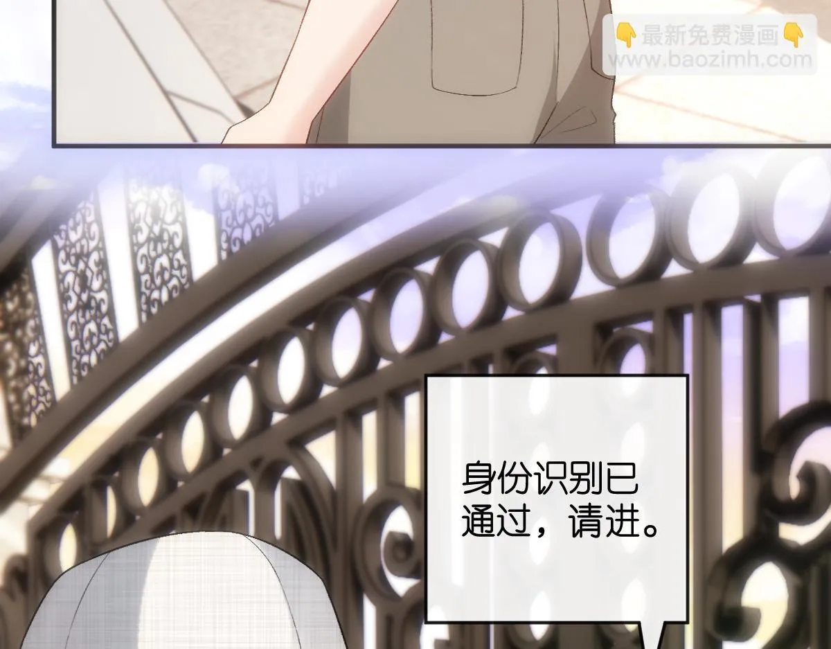 第140话 葬礼 第56页