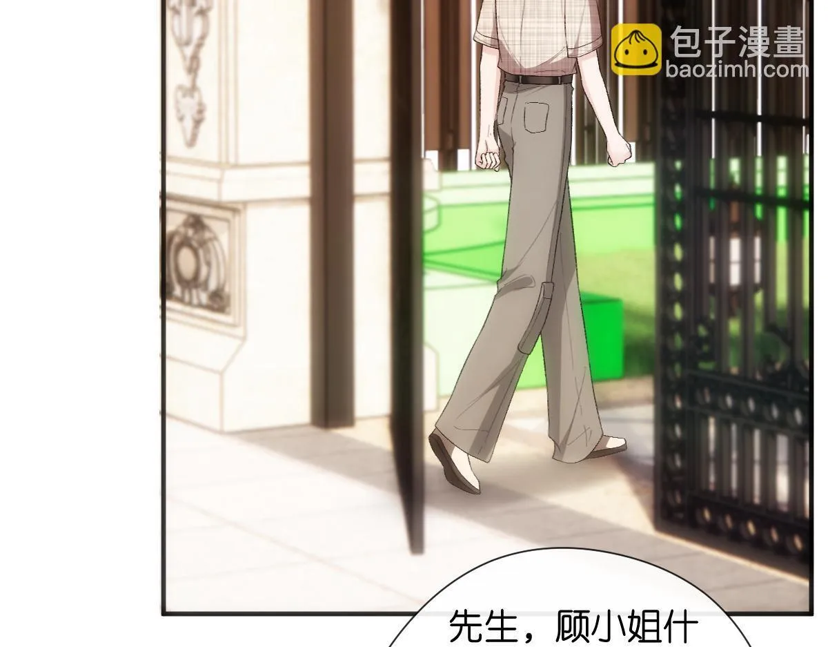 第140话 葬礼 第60页