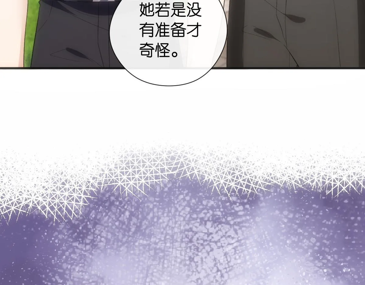 第140话 葬礼 第63页