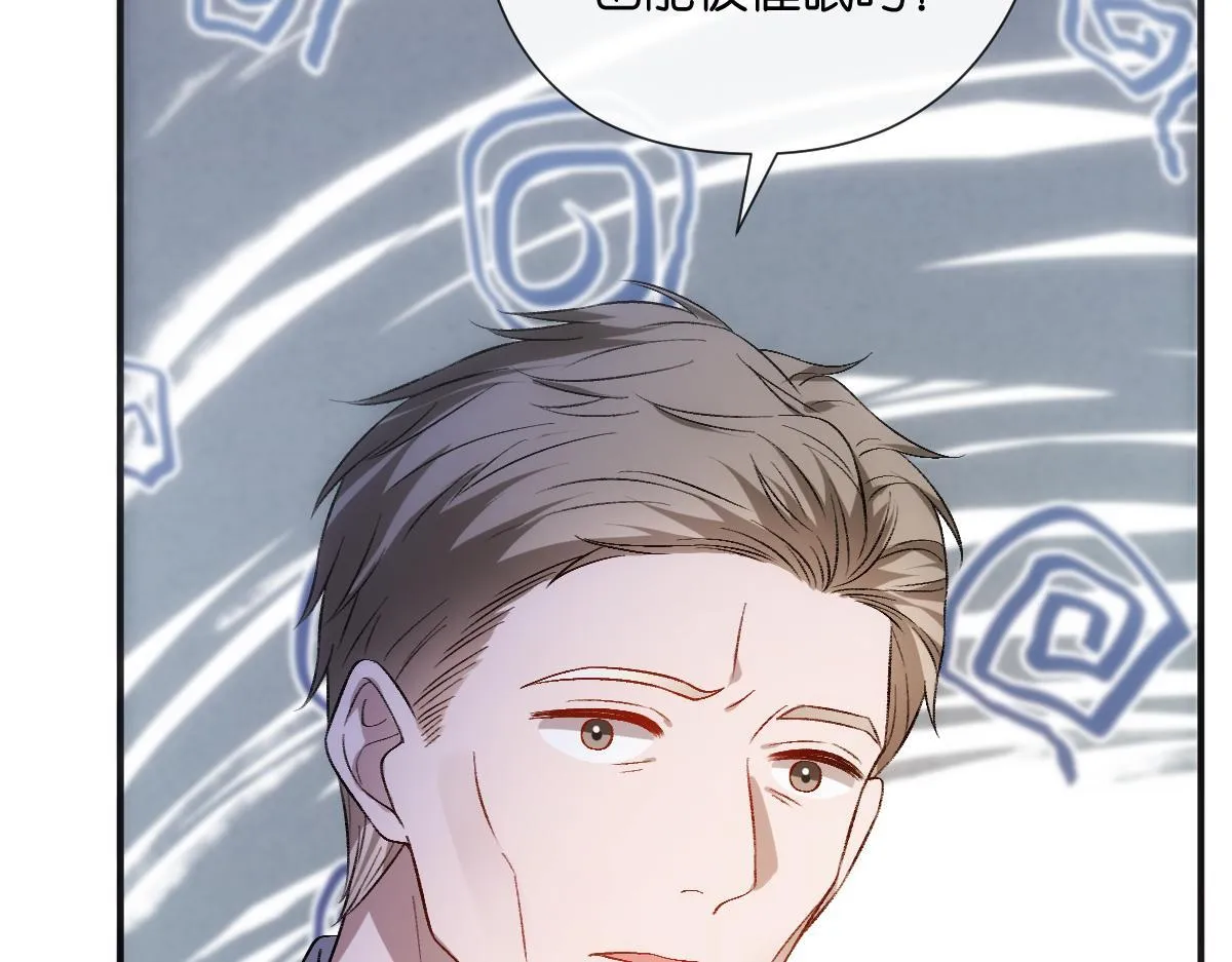 第140话 葬礼 第71页