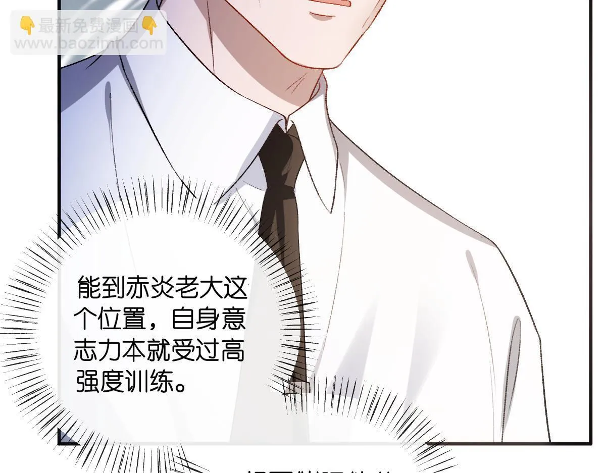第140话 葬礼 第72页