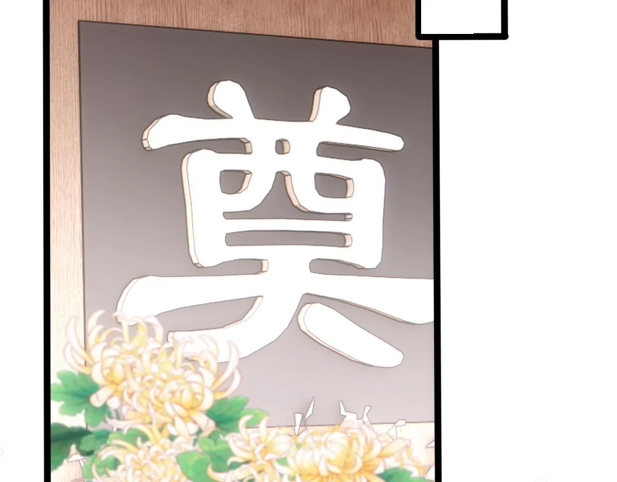 第140话 葬礼 第78页