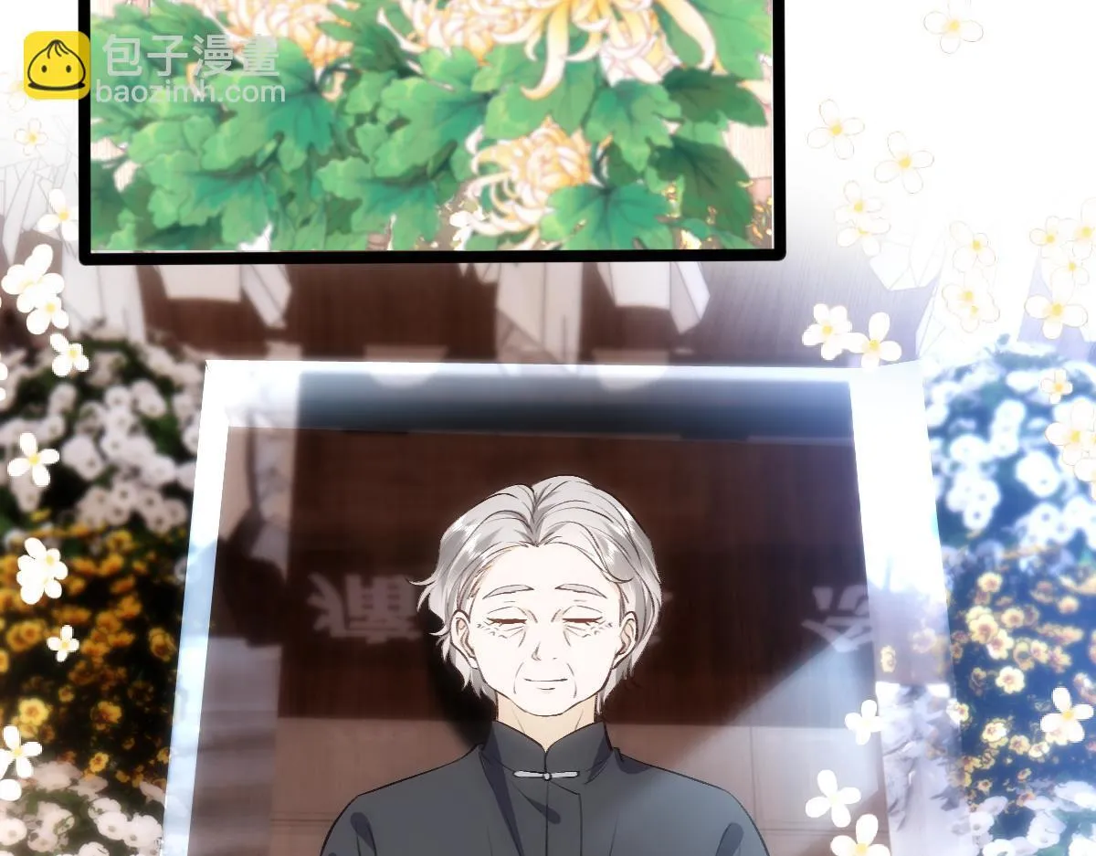 第140话 葬礼 第79页