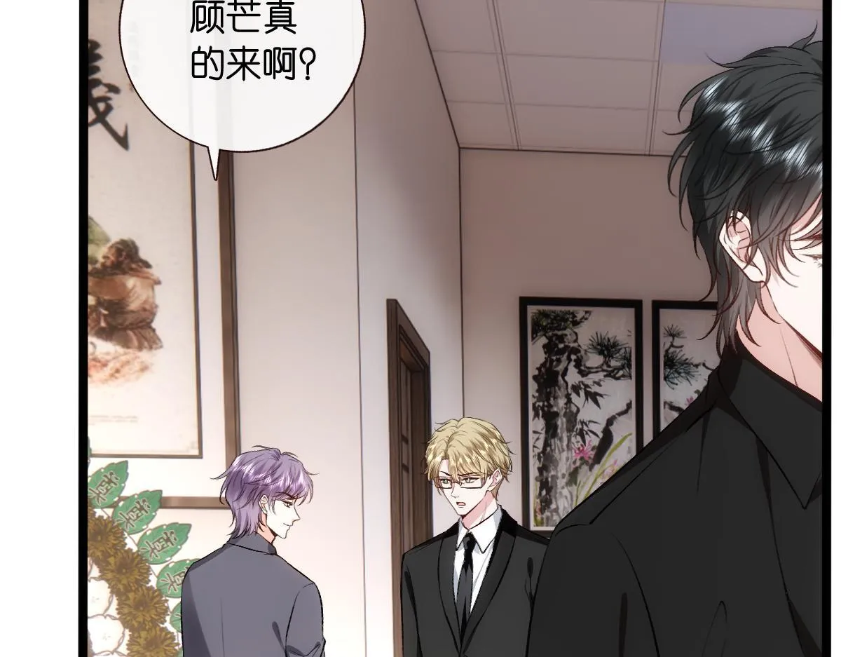 第140话 葬礼 第83页